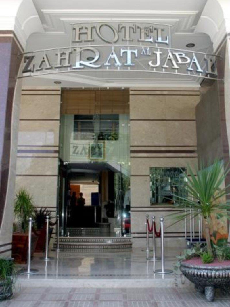 Hotel Zahrat Al Jabal à Fès Extérieur photo